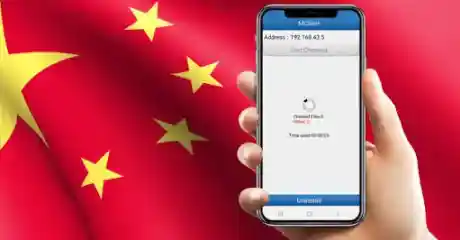 Xinjiang BXAQ FengCai Spyware Esm H240