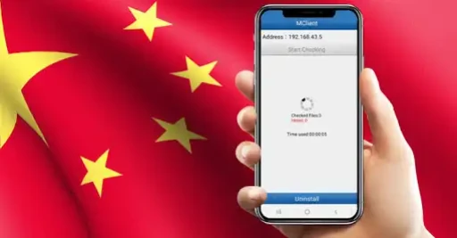 Xinjiang BXAQ FengCai Spyware Esm H267