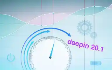 Deepin201 Esm H240